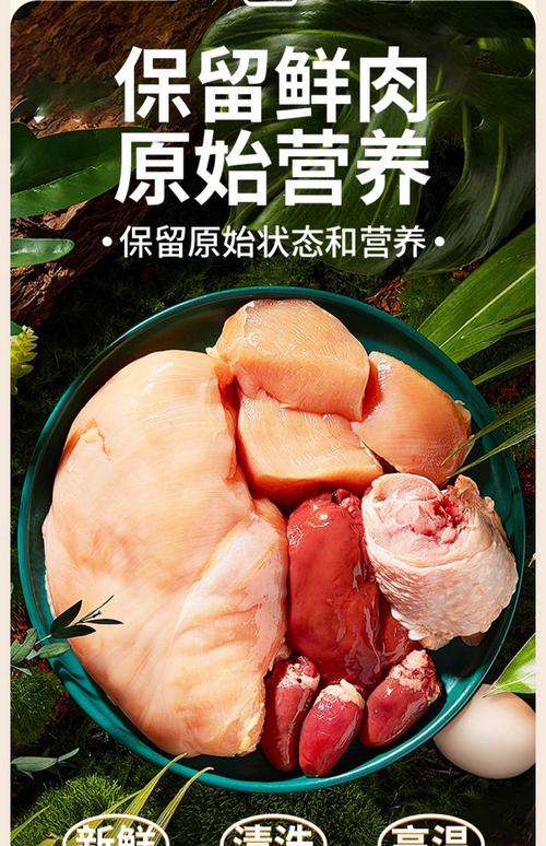 水煮鸡肝 猫咪的美毛增肥好帮手，成猫幼猫都爱的营养零食